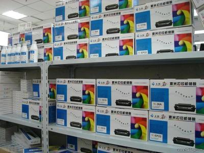 全系列办公耗材与服务，让工作无后顾之忧